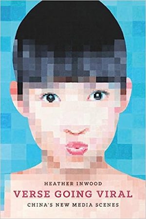 Verse Going Viral China s New Media Scenes